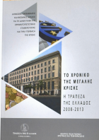 Τοπική εικόνα εξωφύλλου