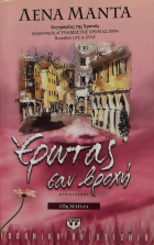 Τοπική εικόνα εξωφύλλου