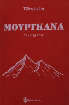 Τοπική εικόνα εξωφύλλου