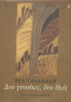 Τοπική εικόνα εξωφύλλου