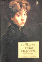 Τοπική εικόνα εξωφύλλου