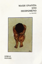 Τοπική εικόνα εξωφύλλου