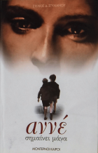 Τοπική εικόνα εξωφύλλου